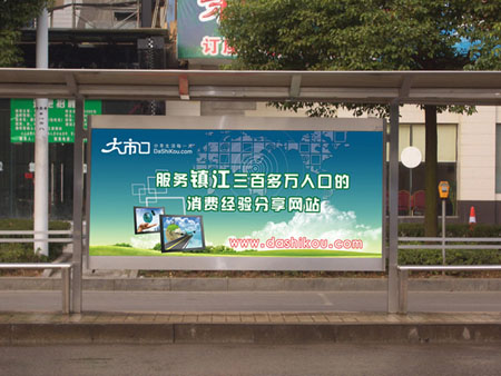 公交候車亭5